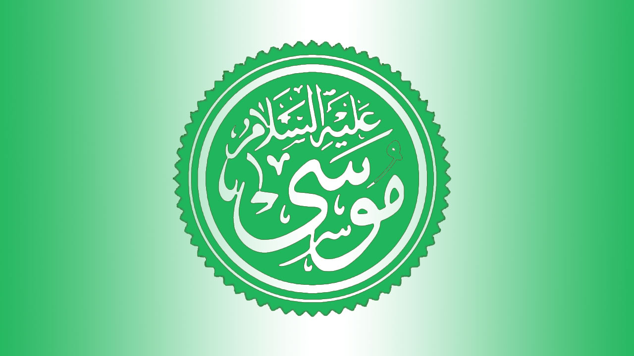 قصة سيدنا موسى عليه السلام كاملة (من ولادته وحتى بعثته)