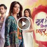 Ghum Hai Kisi Ke Pyar Mein