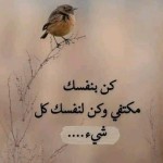 اماني ملكاوي