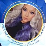 نور الهدى القاضي