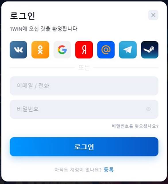1win Korea — 베팅 1win 한국
