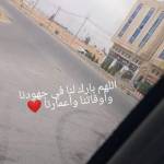 Wejdan الوجدان