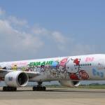 EVA Air Vietnam