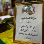 سجاد السويعدي